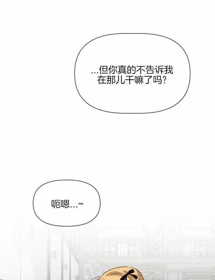 《黑帮大哥也育儿》漫画最新章节第65话免费下拉式在线观看章节第【37】张图片