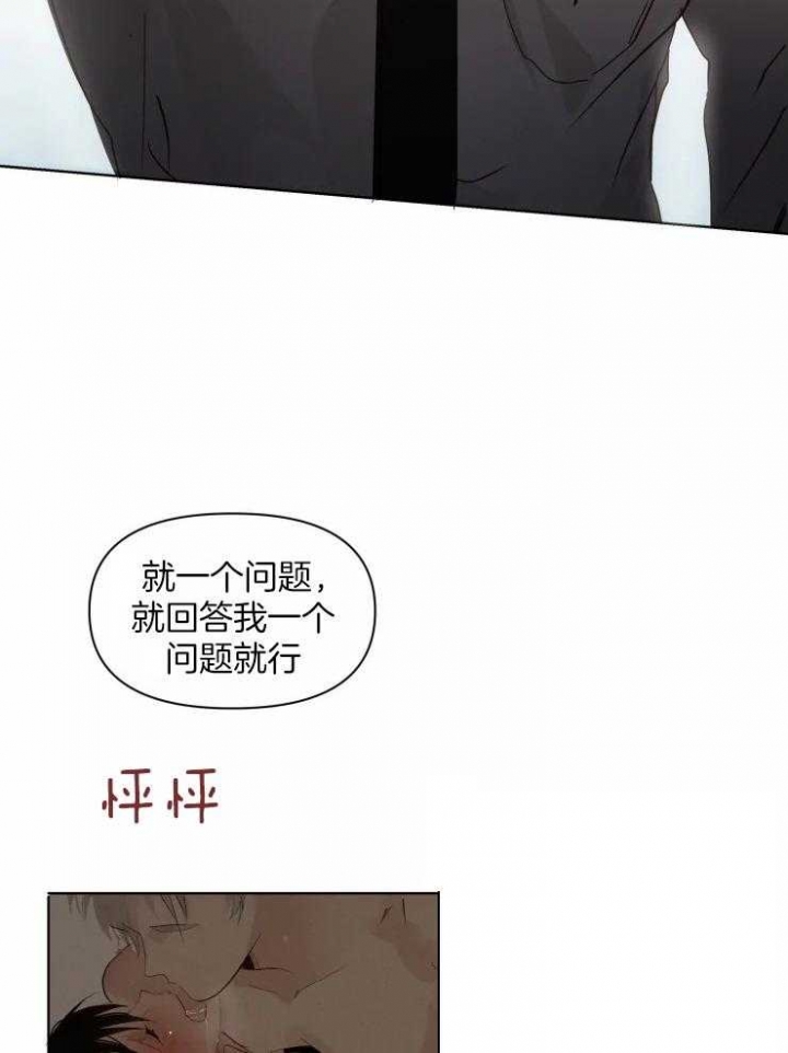 《黑帮大哥也育儿》漫画最新章节第6话免费下拉式在线观看章节第【12】张图片