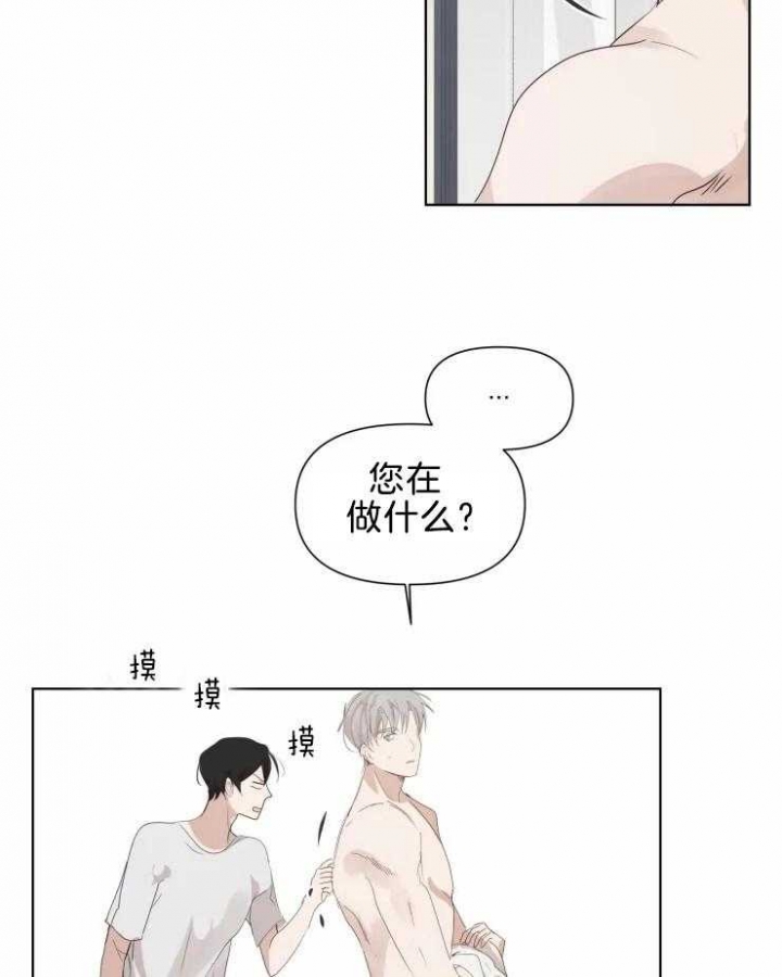 《黑帮大哥也育儿》漫画最新章节第13话免费下拉式在线观看章节第【10】张图片