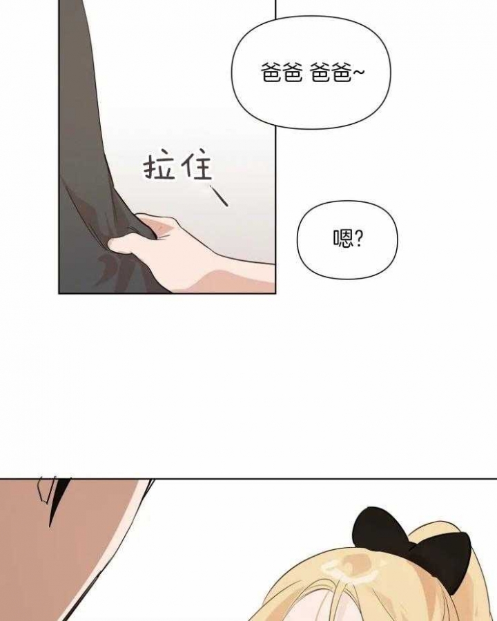 《黑帮大哥也育儿》漫画最新章节第10话免费下拉式在线观看章节第【9】张图片