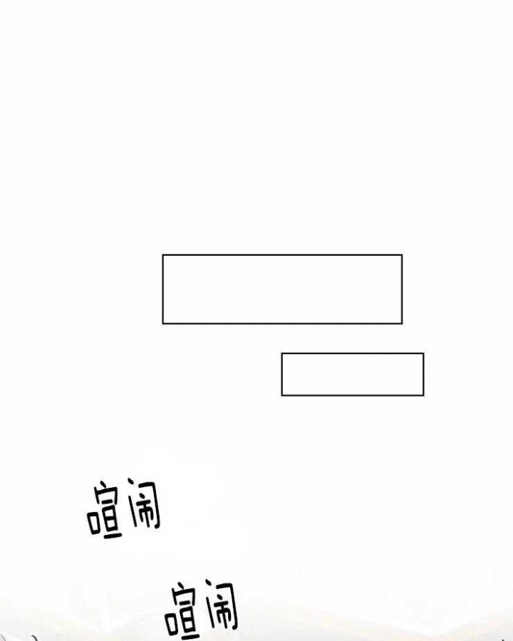 《黑帮大哥也育儿》漫画最新章节第21话免费下拉式在线观看章节第【17】张图片