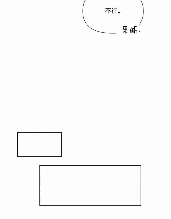 《黑帮大哥也育儿》漫画最新章节第38话免费下拉式在线观看章节第【26】张图片