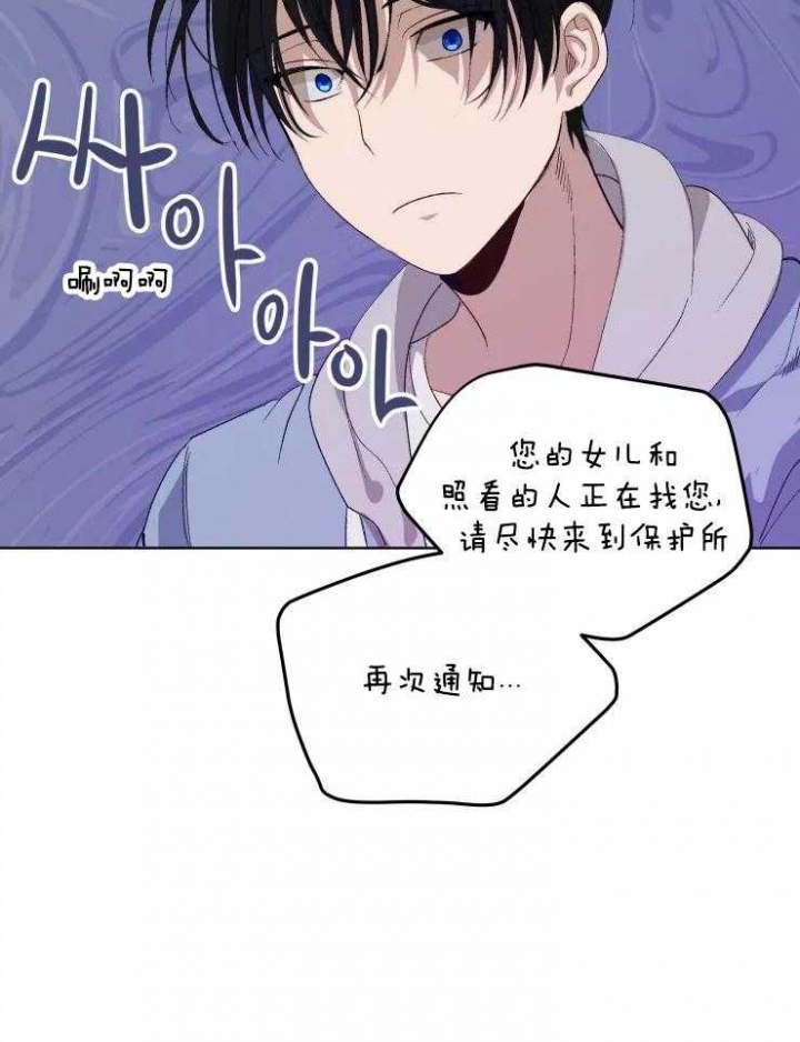 《黑帮大哥也育儿》漫画最新章节第26话免费下拉式在线观看章节第【8】张图片