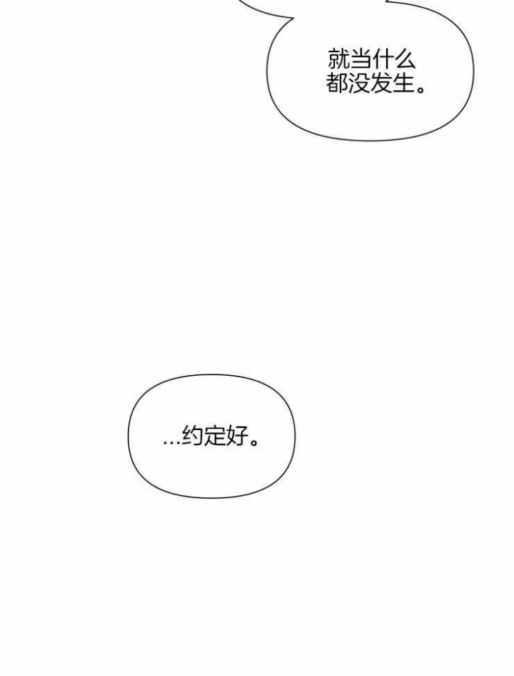 《黑帮大哥也育儿》漫画最新章节第32话免费下拉式在线观看章节第【26】张图片