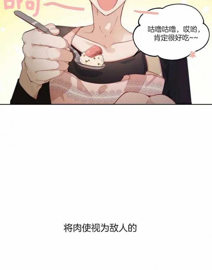 《黑帮大哥也育儿》漫画最新章节第2话免费下拉式在线观看章节第【7】张图片