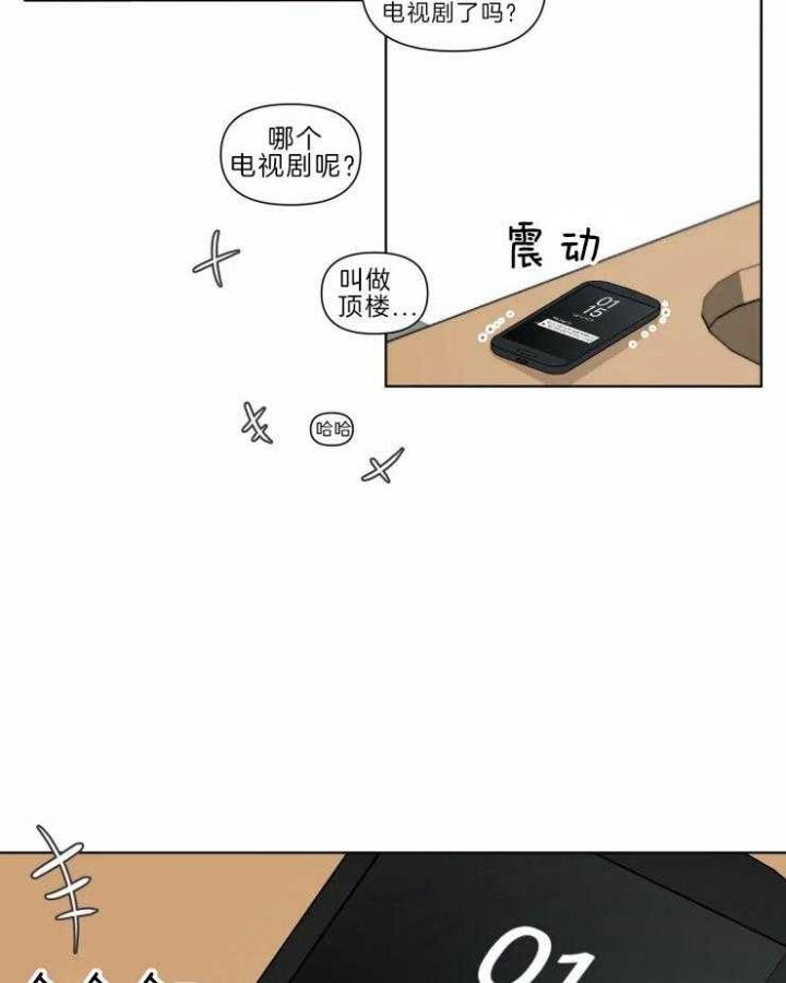 《黑帮大哥也育儿》漫画最新章节第29话免费下拉式在线观看章节第【11】张图片