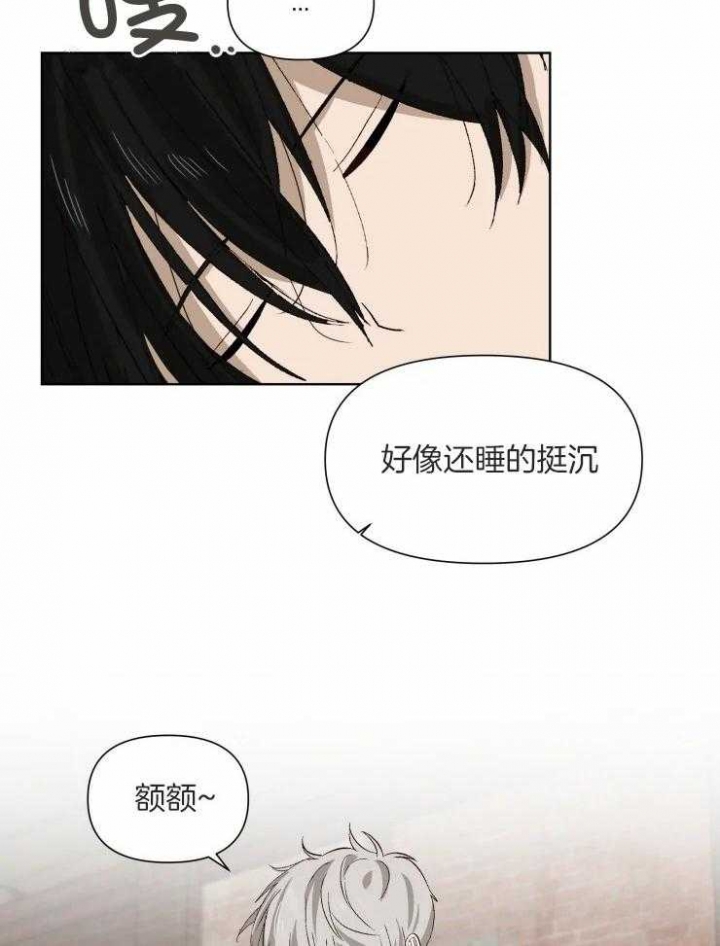 《黑帮大哥也育儿》漫画最新章节第52话免费下拉式在线观看章节第【31】张图片