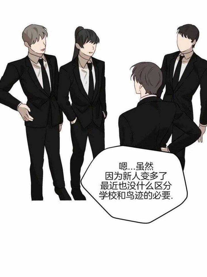 《黑帮大哥也育儿》漫画最新章节第65话免费下拉式在线观看章节第【19】张图片