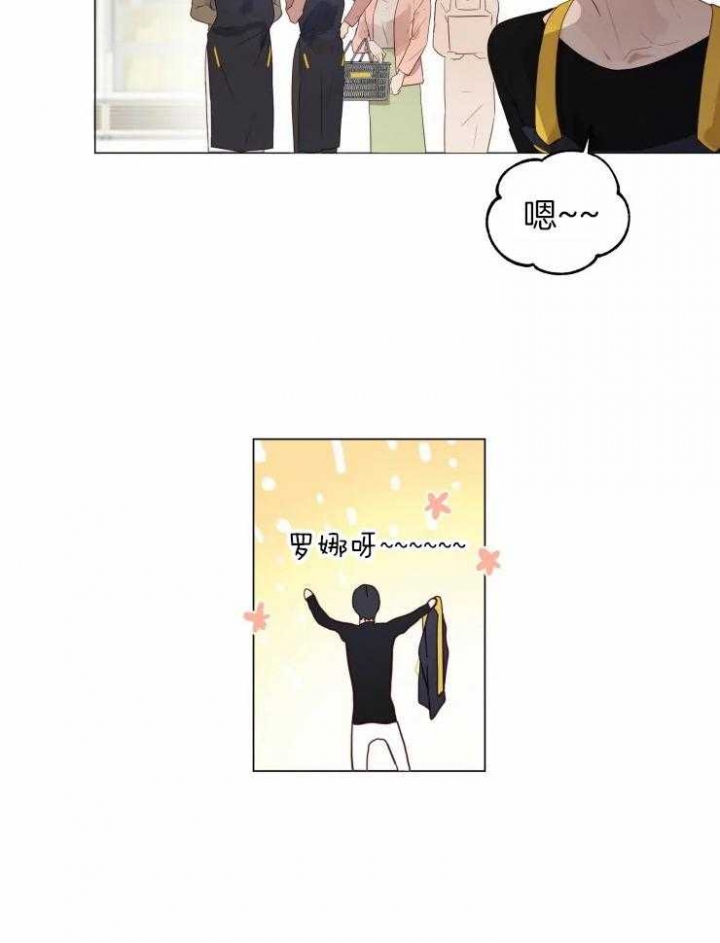 《黑帮大哥也育儿》漫画最新章节第3话免费下拉式在线观看章节第【22】张图片