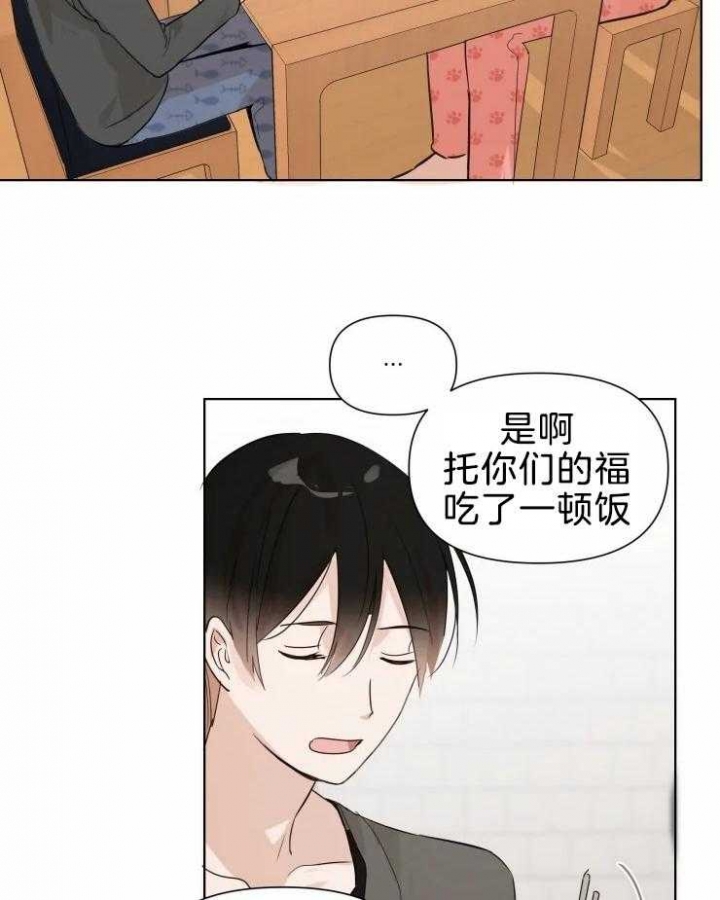 《黑帮大哥也育儿》漫画最新章节第10话免费下拉式在线观看章节第【14】张图片