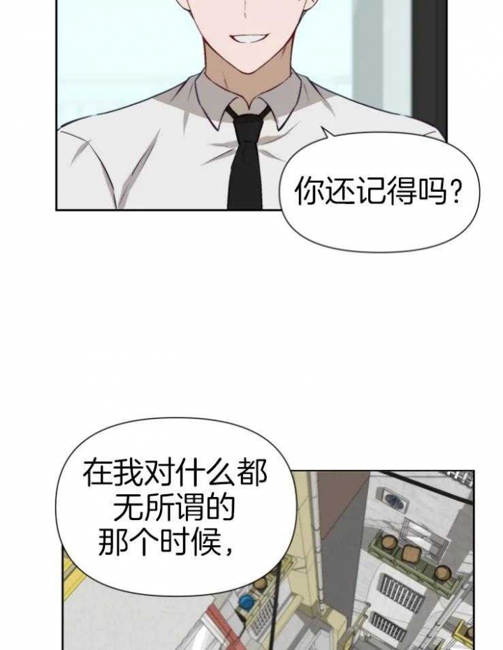 《黑帮大哥也育儿》漫画最新章节第62话免费下拉式在线观看章节第【30】张图片