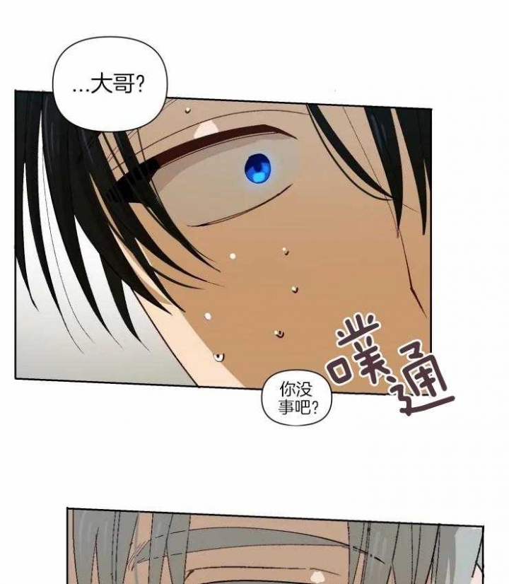 《黑帮大哥也育儿》漫画最新章节第31话免费下拉式在线观看章节第【36】张图片