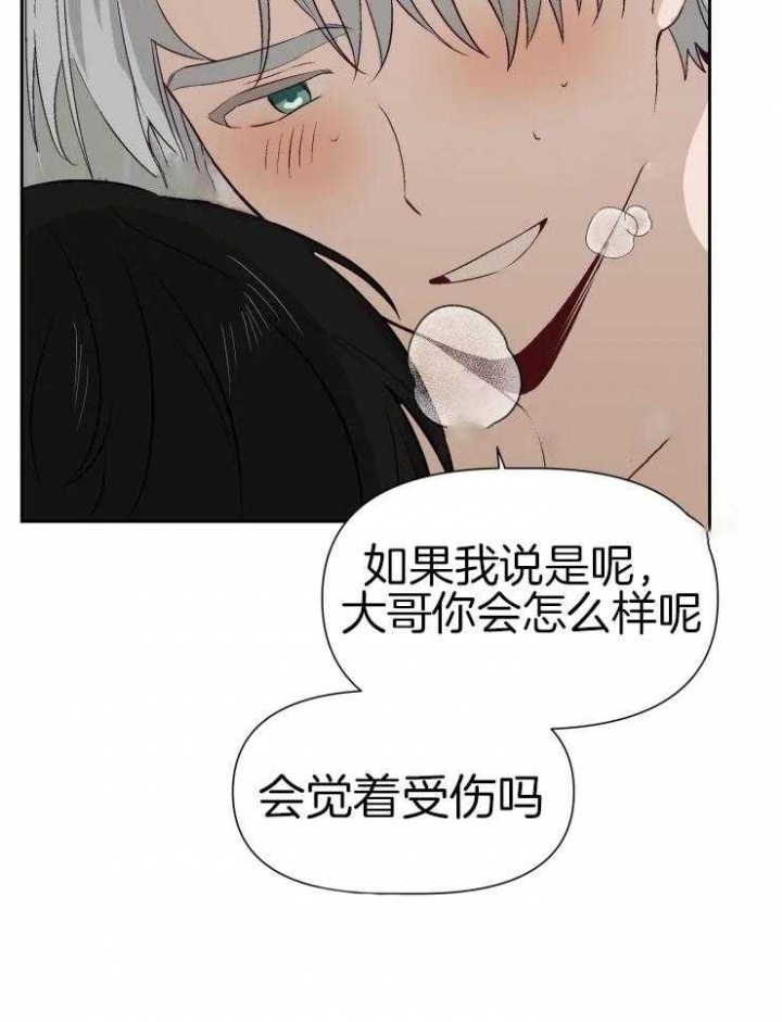 《黑帮大哥也育儿》漫画最新章节第63话免费下拉式在线观看章节第【27】张图片