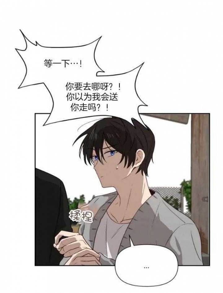 《黑帮大哥也育儿》漫画最新章节第58话免费下拉式在线观看章节第【25】张图片