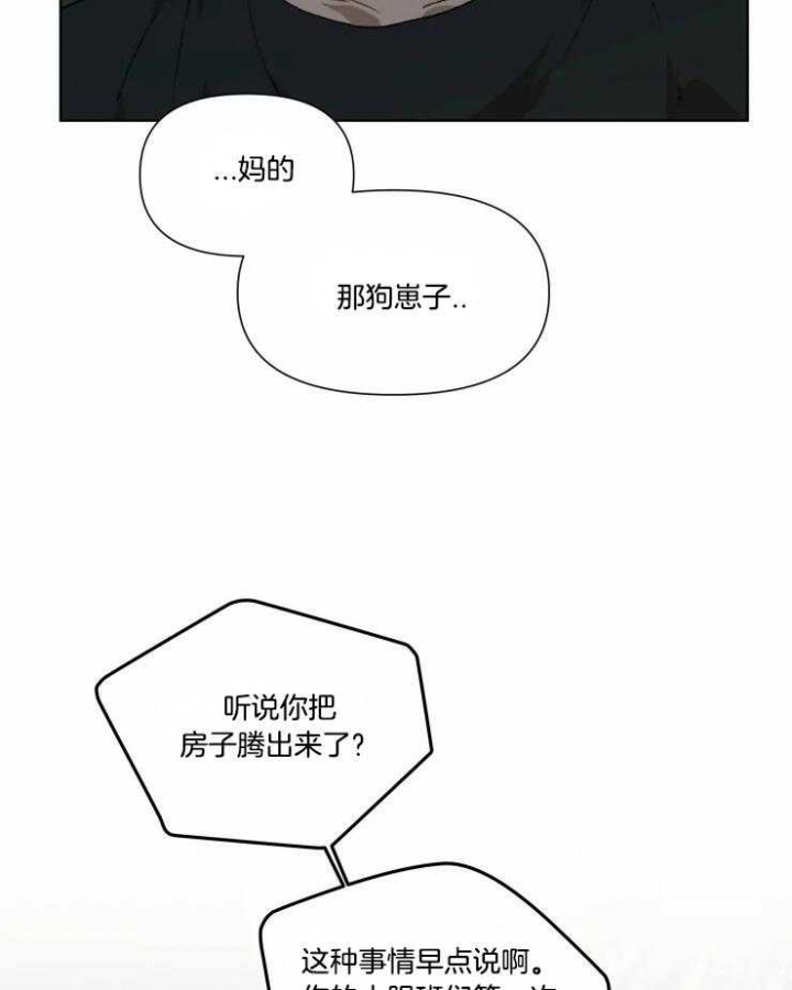 《黑帮大哥也育儿》漫画最新章节第37话免费下拉式在线观看章节第【6】张图片