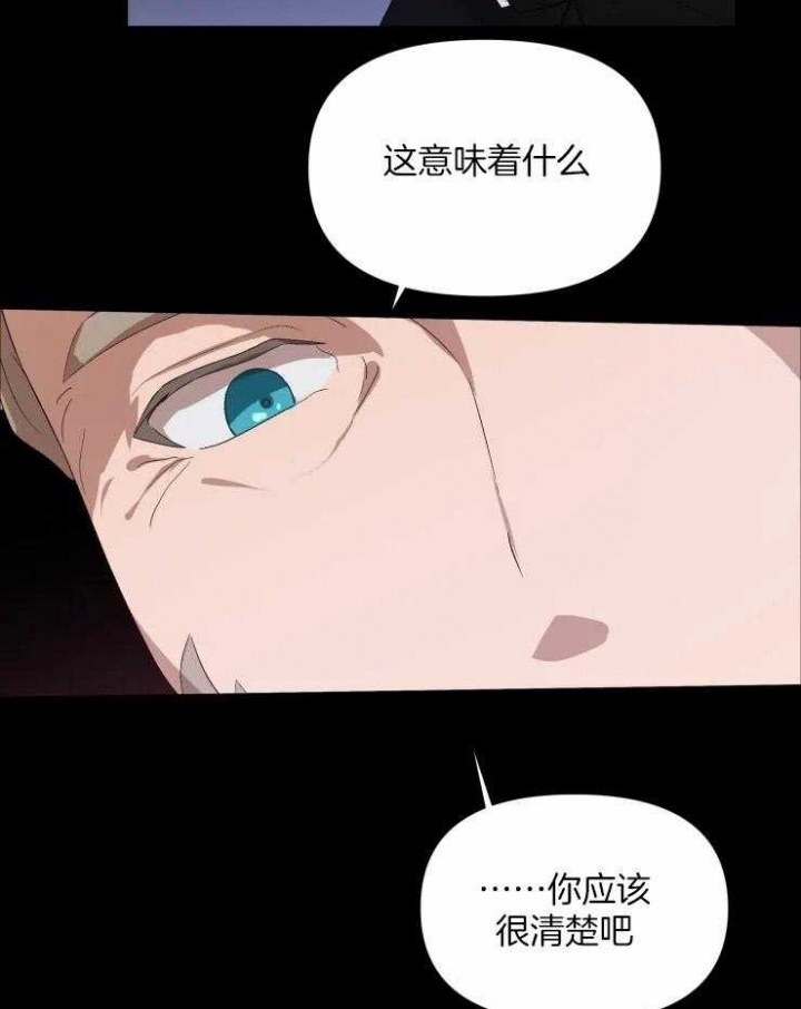 《黑帮大哥也育儿》漫画最新章节第43话免费下拉式在线观看章节第【21】张图片