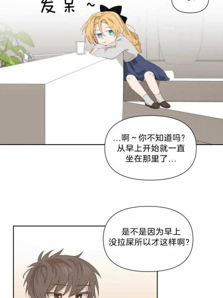 《黑帮大哥也育儿》漫画最新章节第35话免费下拉式在线观看章节第【4】张图片