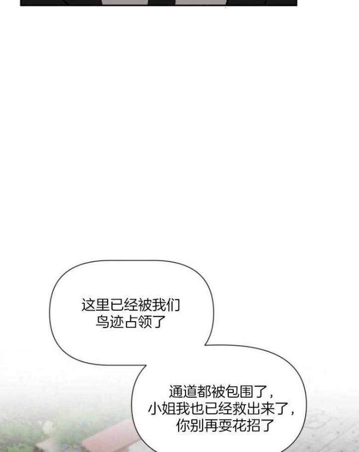 《黑帮大哥也育儿》漫画最新章节第56话免费下拉式在线观看章节第【35】张图片