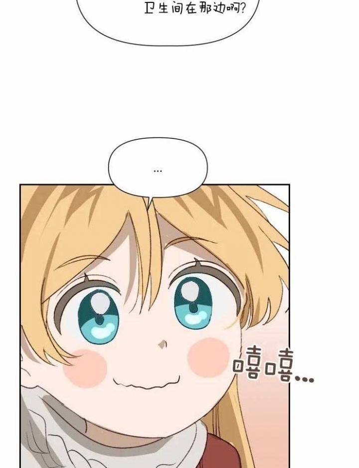 《黑帮大哥也育儿》漫画最新章节第65话免费下拉式在线观看章节第【32】张图片