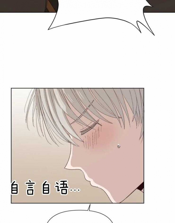 《黑帮大哥也育儿》漫画最新章节第38话免费下拉式在线观看章节第【21】张图片