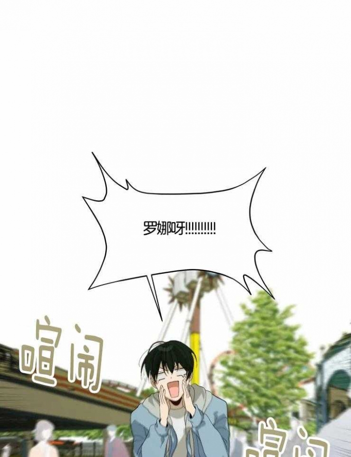 《黑帮大哥也育儿》漫画最新章节第26话免费下拉式在线观看章节第【2】张图片