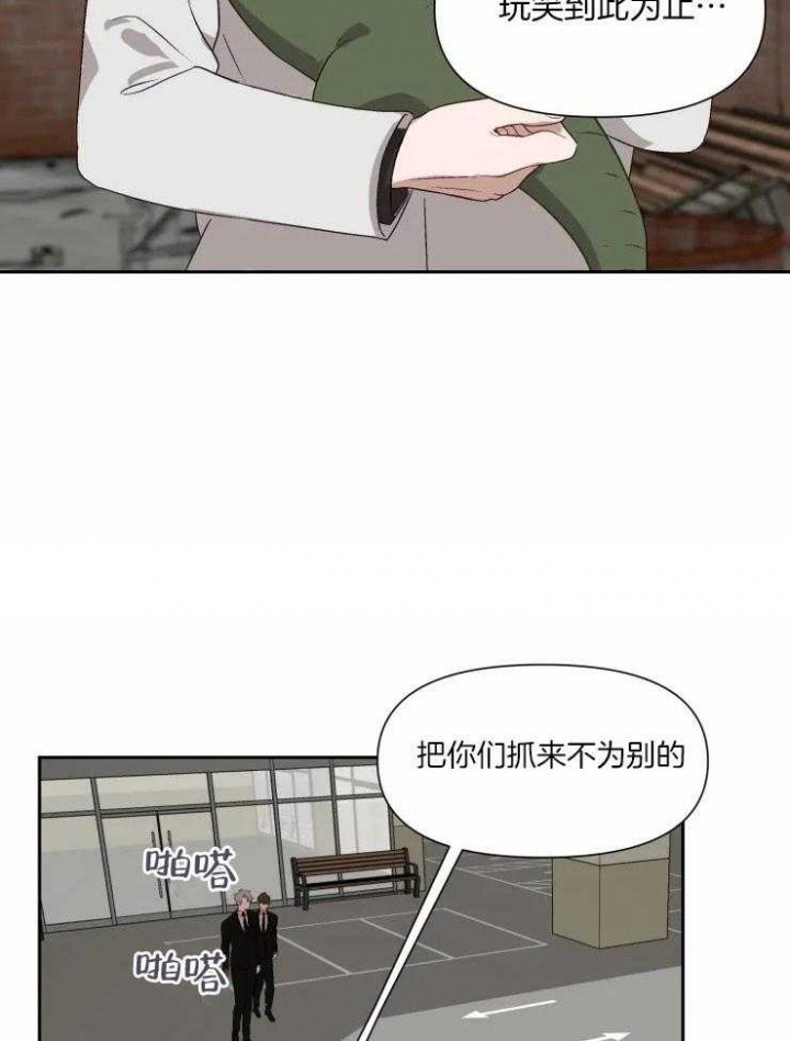 《黑帮大哥也育儿》漫画最新章节第55话免费下拉式在线观看章节第【2】张图片