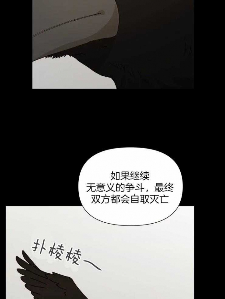 《黑帮大哥也育儿》漫画最新章节第42话免费下拉式在线观看章节第【8】张图片