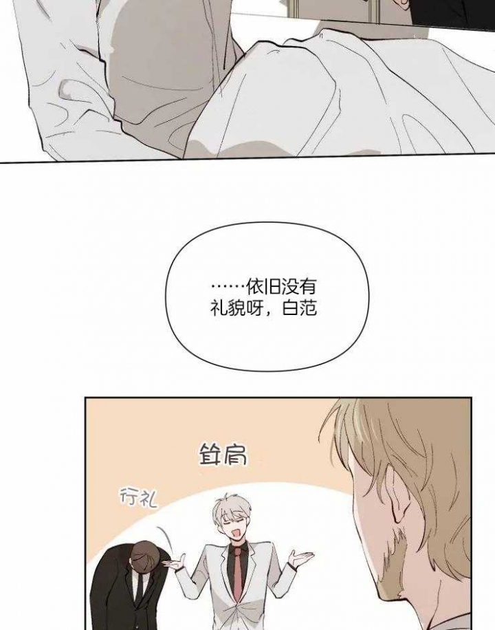 《黑帮大哥也育儿》漫画最新章节第41话免费下拉式在线观看章节第【6】张图片