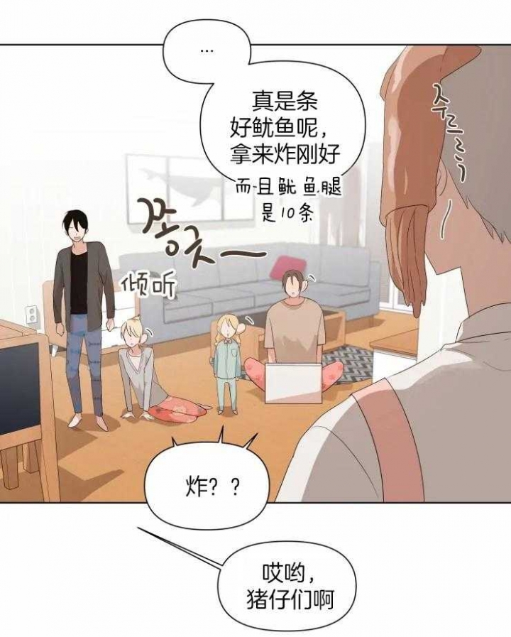 《黑帮大哥也育儿》漫画最新章节第9话免费下拉式在线观看章节第【24】张图片