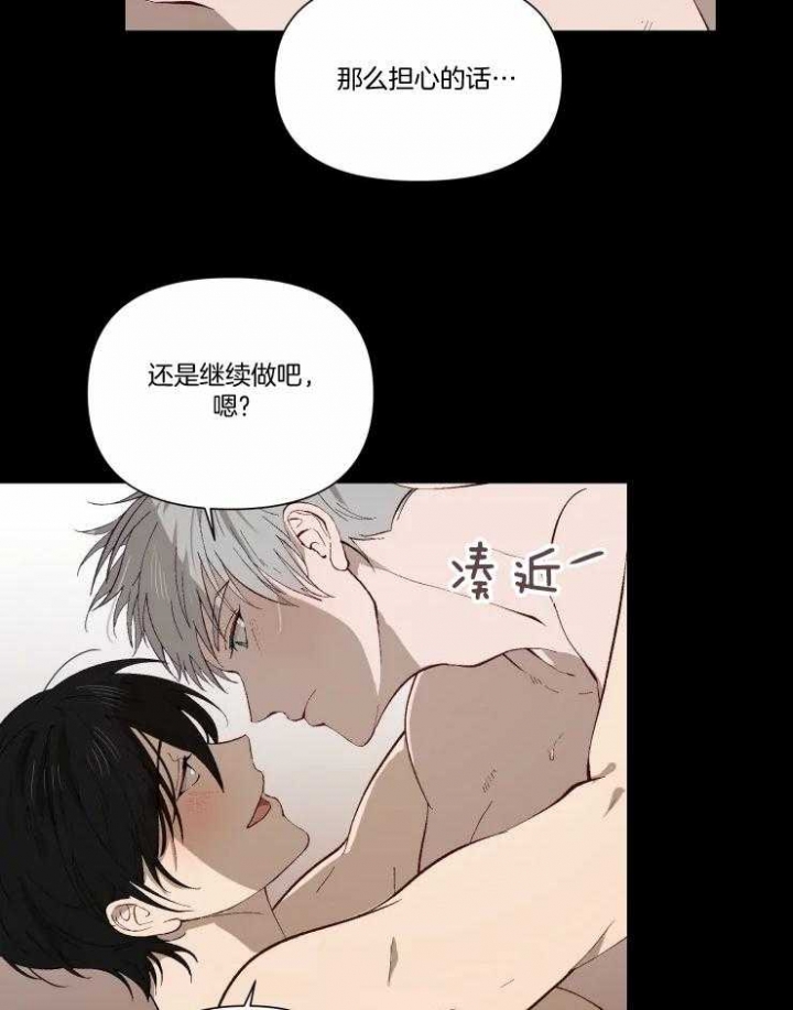 《黑帮大哥也育儿》漫画最新章节第49话免费下拉式在线观看章节第【11】张图片