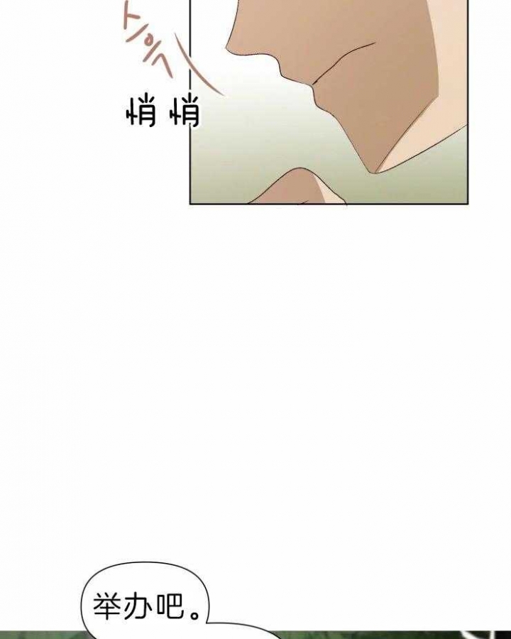 《黑帮大哥也育儿》漫画最新章节第29话免费下拉式在线观看章节第【23】张图片