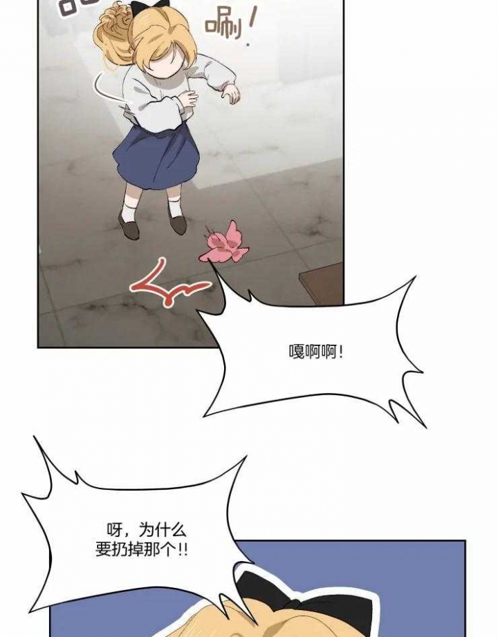 《黑帮大哥也育儿》漫画最新章节第46话免费下拉式在线观看章节第【26】张图片