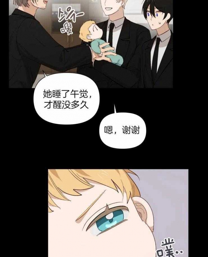 《黑帮大哥也育儿》漫画最新章节第42话免费下拉式在线观看章节第【28】张图片