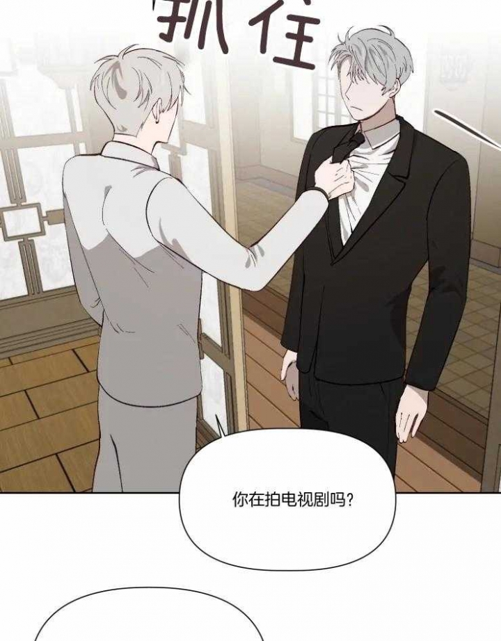 《黑帮大哥也育儿》漫画最新章节第48话免费下拉式在线观看章节第【15】张图片