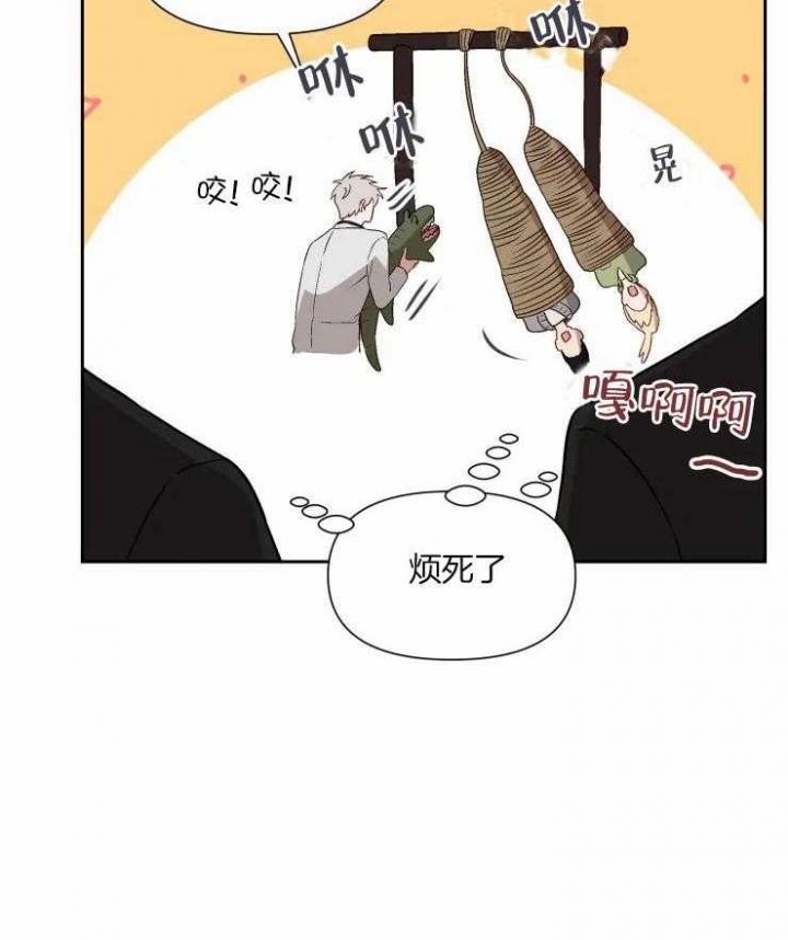 《黑帮大哥也育儿》漫画最新章节第54话免费下拉式在线观看章节第【30】张图片