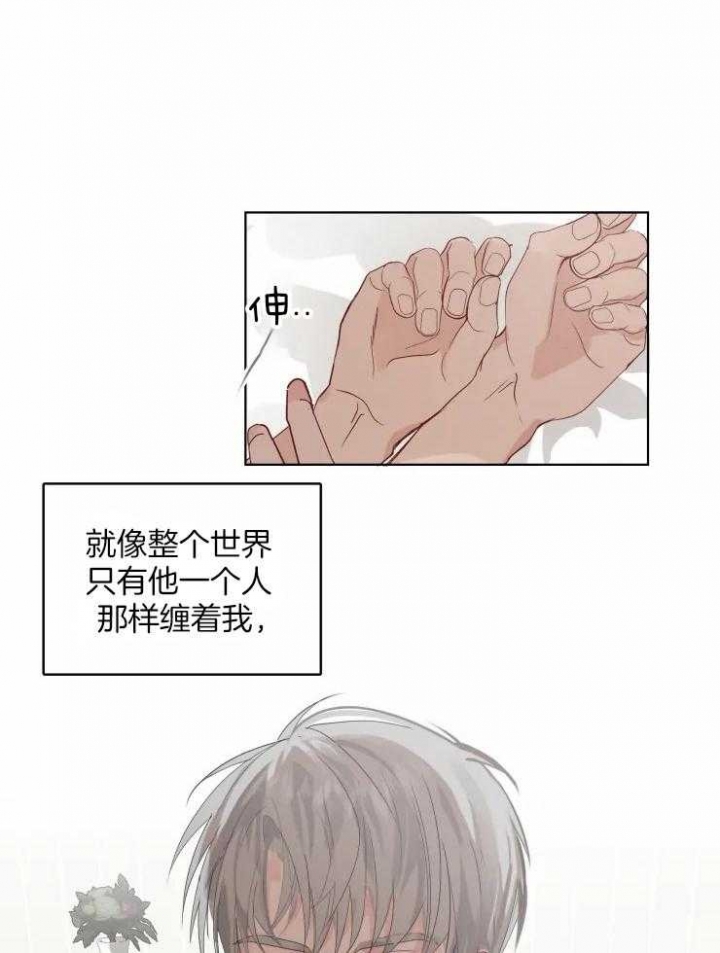 《黑帮大哥也育儿》漫画最新章节第14话免费下拉式在线观看章节第【12】张图片