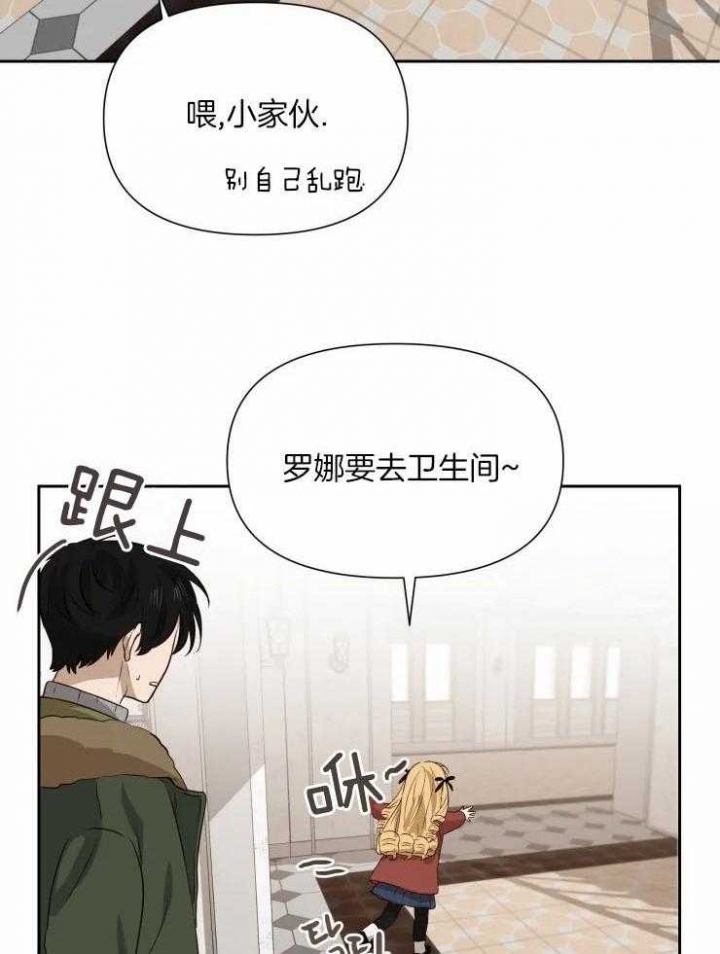 《黑帮大哥也育儿》漫画最新章节第64话免费下拉式在线观看章节第【26】张图片