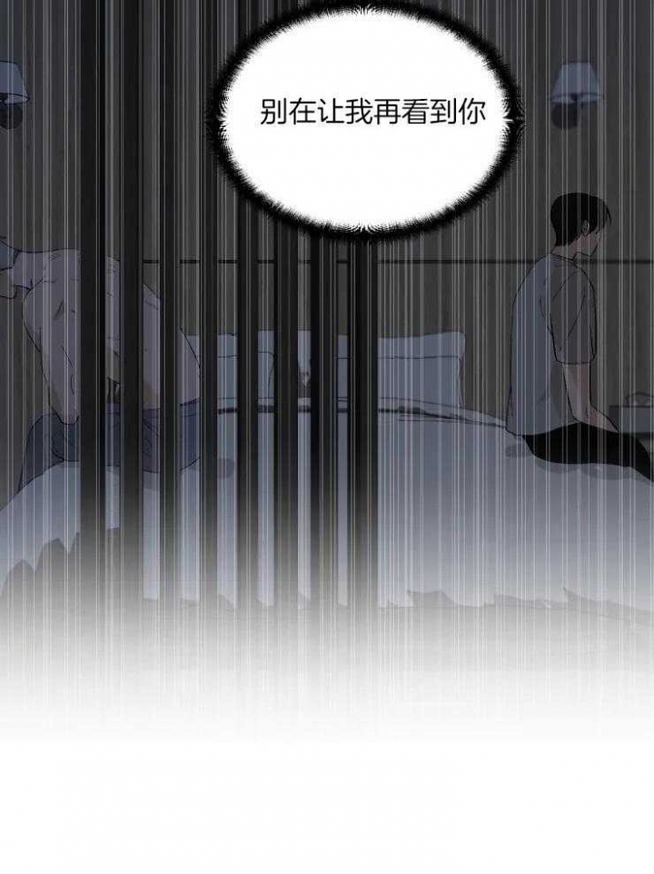 《黑帮大哥也育儿》漫画最新章节第58话免费下拉式在线观看章节第【5】张图片