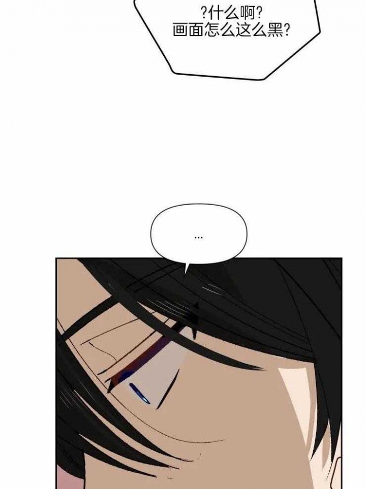 《黑帮大哥也育儿》漫画最新章节第65话免费下拉式在线观看章节第【3】张图片