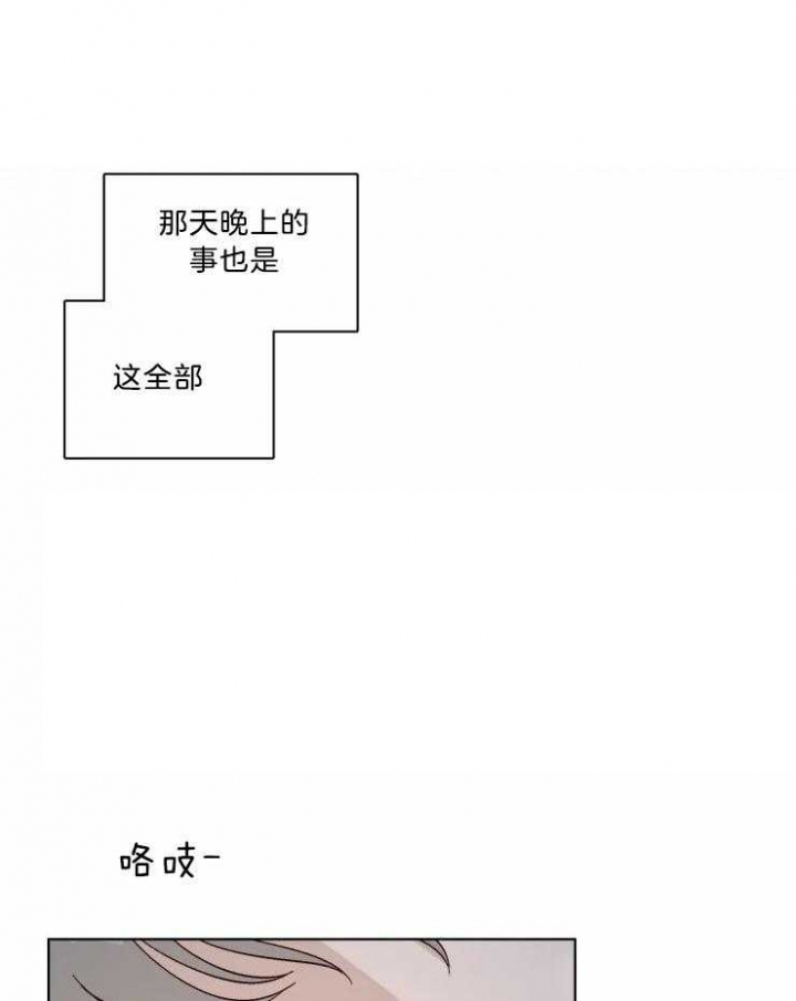 《黑帮大哥也育儿》漫画最新章节第33话免费下拉式在线观看章节第【12】张图片