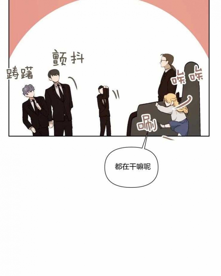 《黑帮大哥也育儿》漫画最新章节第46话免费下拉式在线观看章节第【12】张图片