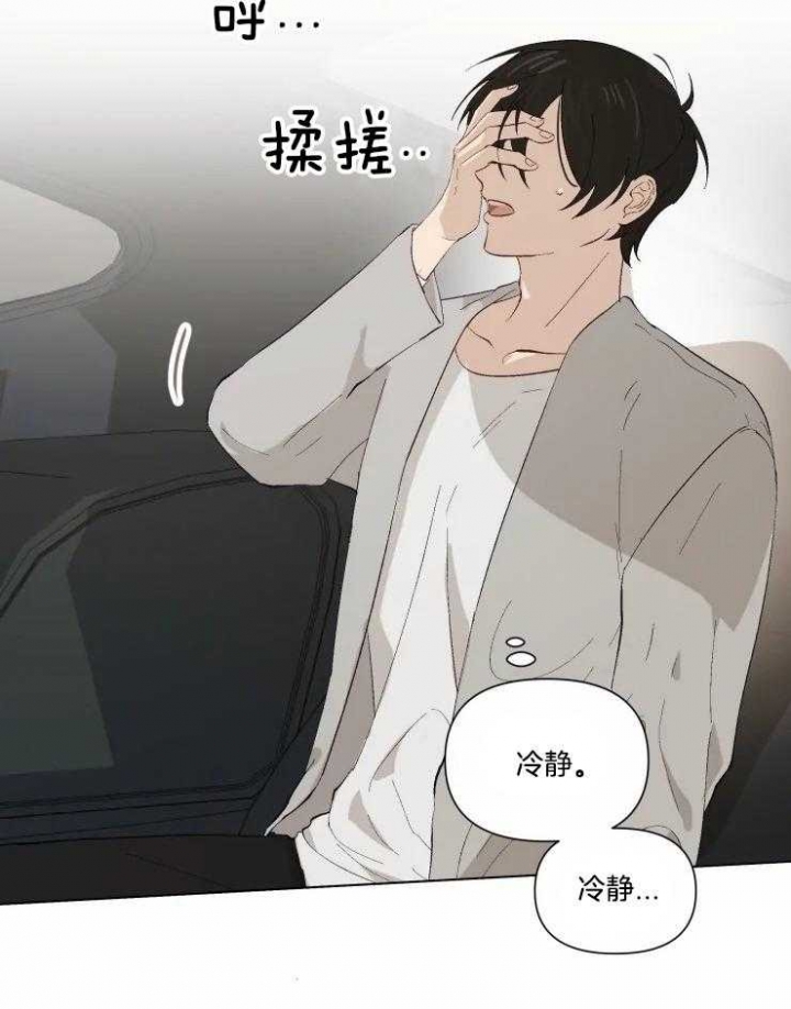 《黑帮大哥也育儿》漫画最新章节第37话免费下拉式在线观看章节第【22】张图片