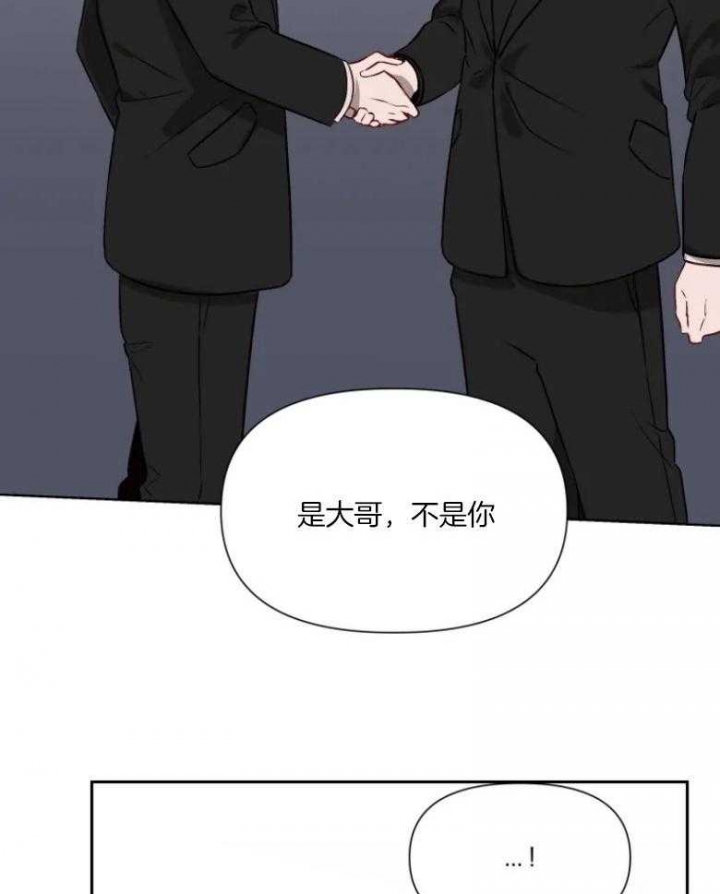 《黑帮大哥也育儿》漫画最新章节第57话免费下拉式在线观看章节第【7】张图片