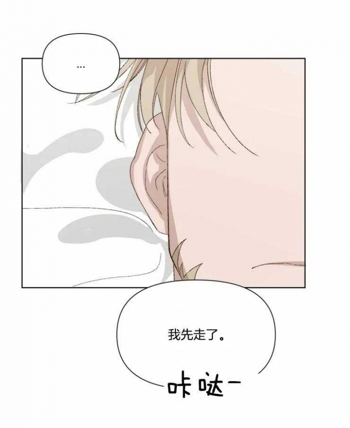 《黑帮大哥也育儿》漫画最新章节第39话免费下拉式在线观看章节第【11】张图片