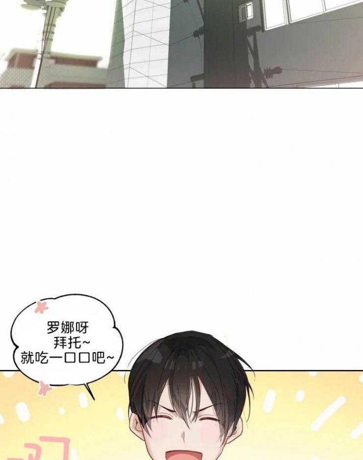 《黑帮大哥也育儿》漫画最新章节第2话免费下拉式在线观看章节第【6】张图片