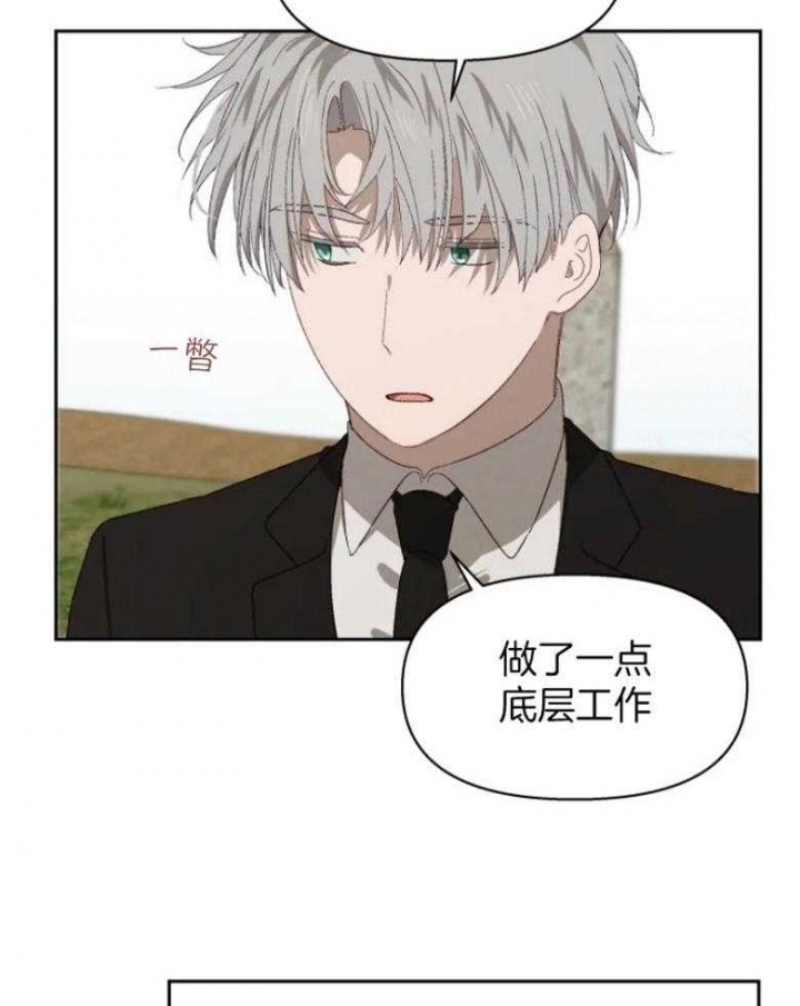 《黑帮大哥也育儿》漫画最新章节第56话免费下拉式在线观看章节第【11】张图片