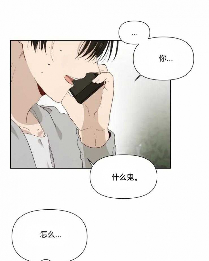 《黑帮大哥也育儿》漫画最新章节第37话免费下拉式在线观看章节第【1】张图片