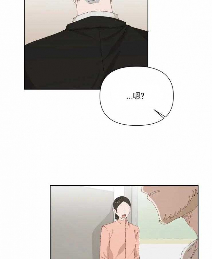 《黑帮大哥也育儿》漫画最新章节第39话免费下拉式在线观看章节第【16】张图片