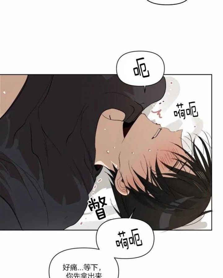 《黑帮大哥也育儿》漫画最新章节第23话免费下拉式在线观看章节第【21】张图片