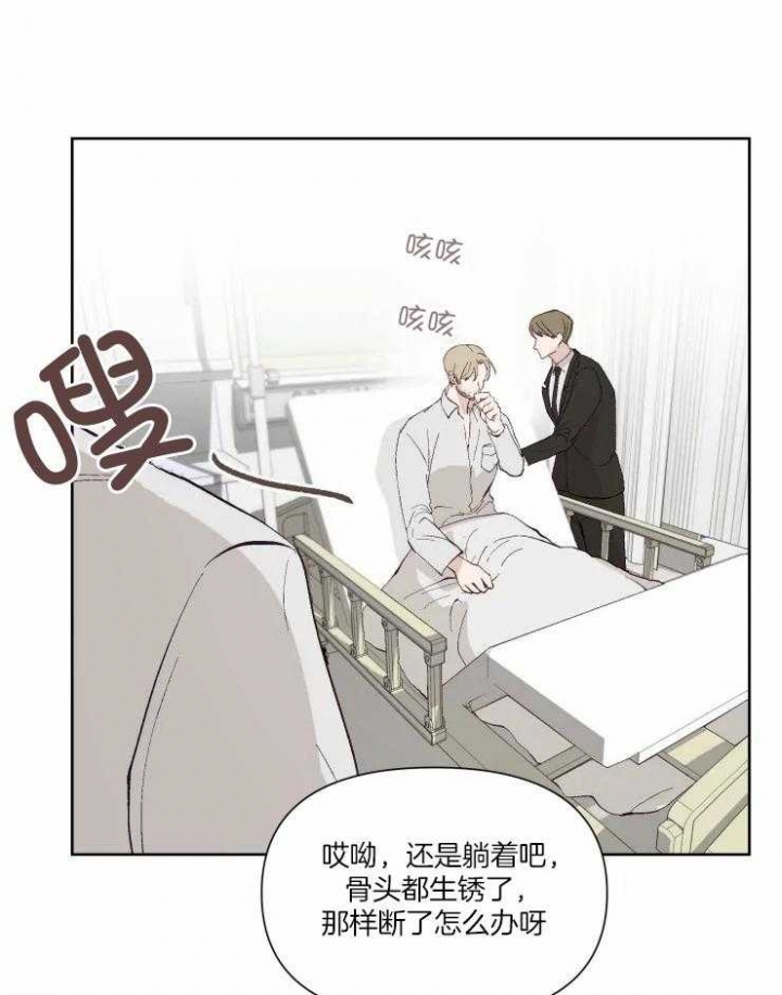 《黑帮大哥也育儿》漫画最新章节第41话免费下拉式在线观看章节第【4】张图片